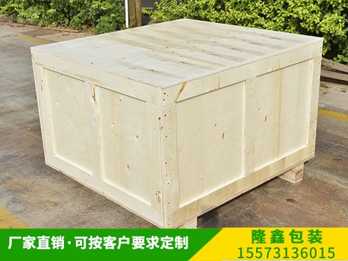 免熏蒸（zhēng）木箱 (1)
