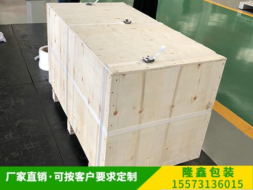 免（miǎn）熏蒸木箱 (5)